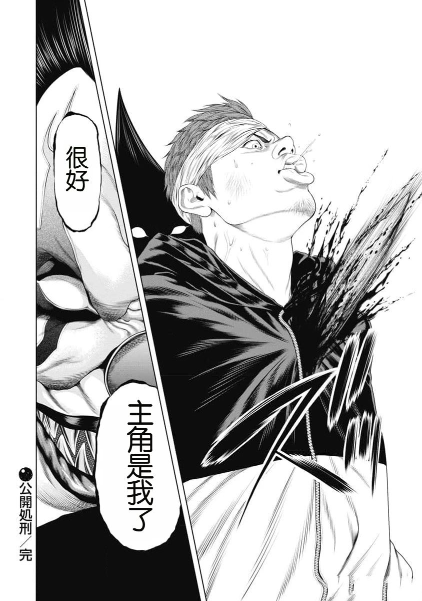 第24话0