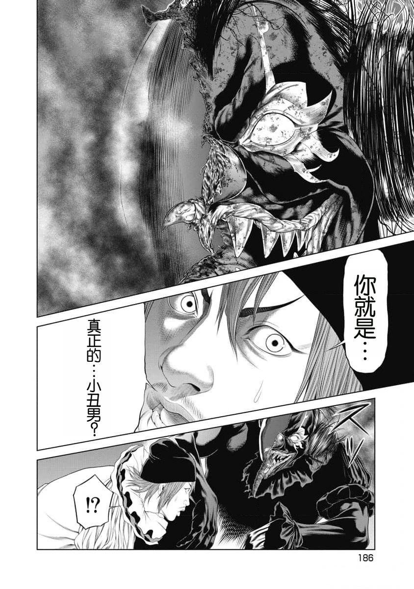 第28话1