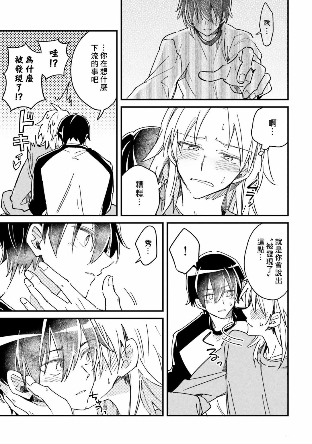 加笔4