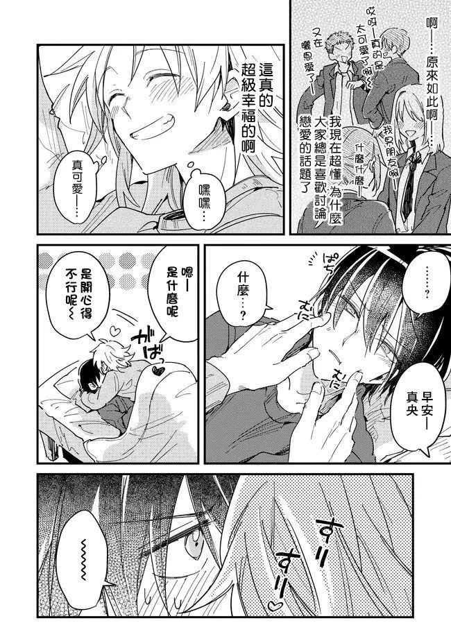 第5话2