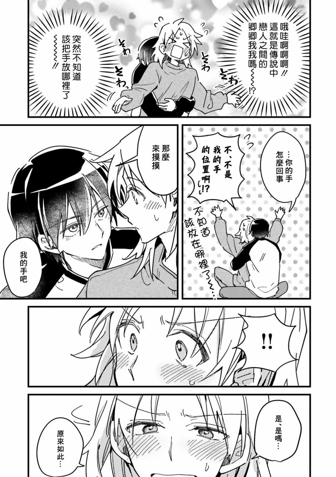 加笔2
