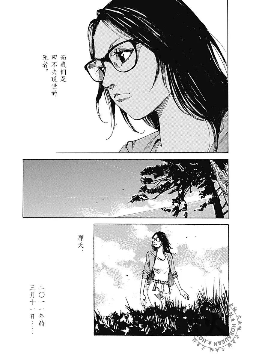 第11话2