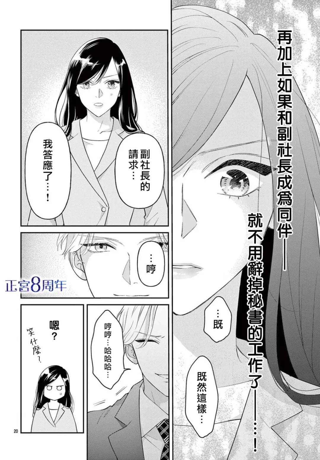 第1话0
