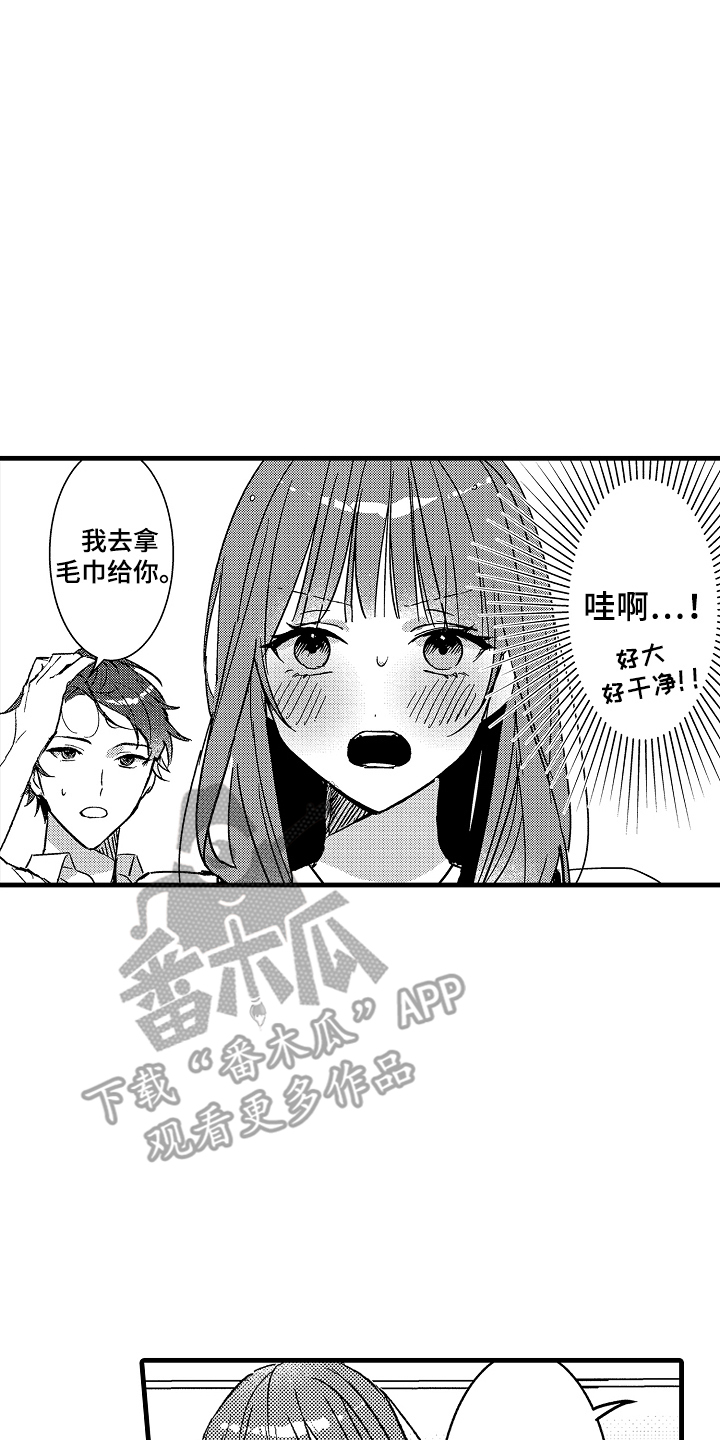 我想当你姐夫漫画,第5话4图