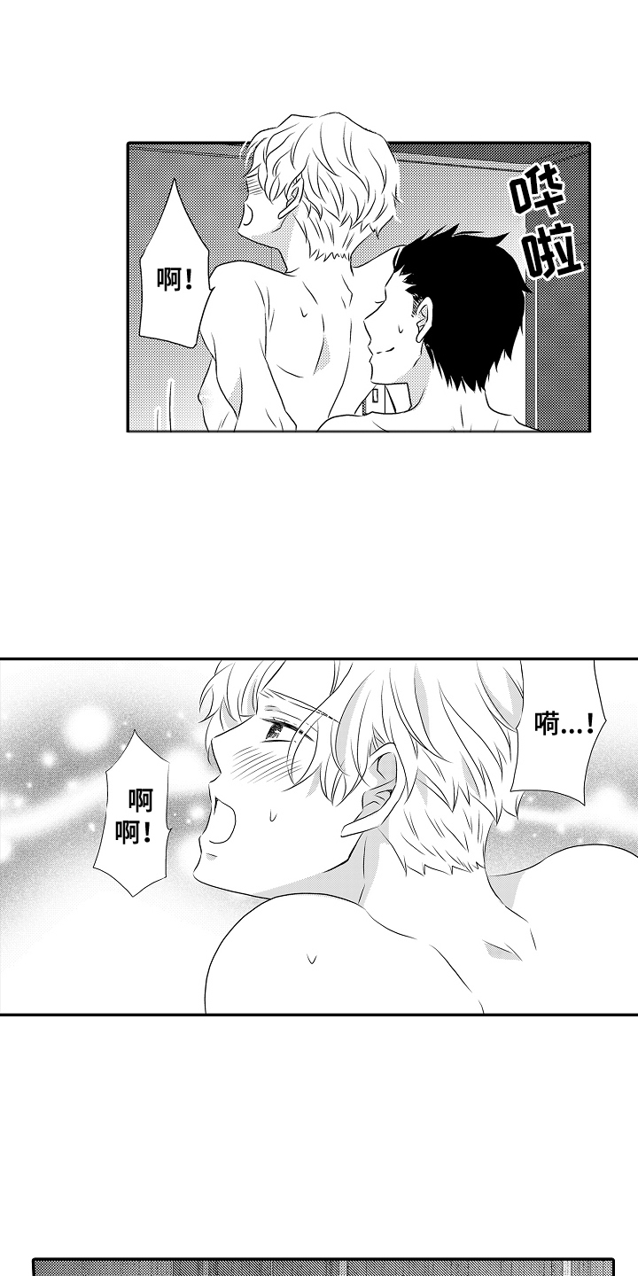 请给我找侦探漫画,第12话5图