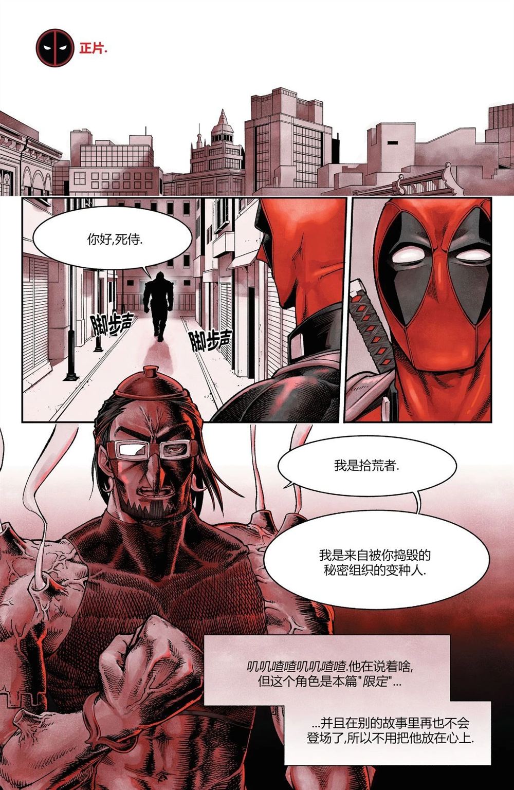 第11话1