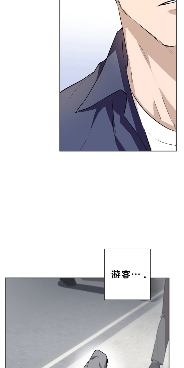 完全欧米伽动漫漫画,第4话5图