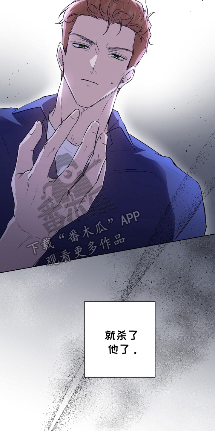 完全欧米伽动漫漫画,第5话2图