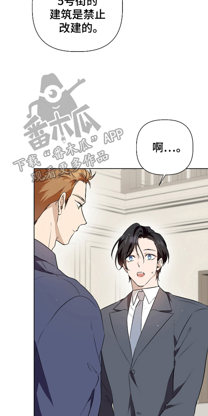 完全欧米伽动漫漫画,第10话2图