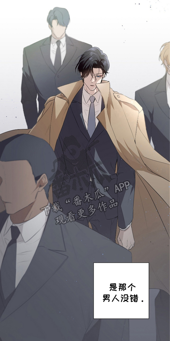 完全欧米伽动漫漫画,第3话4图