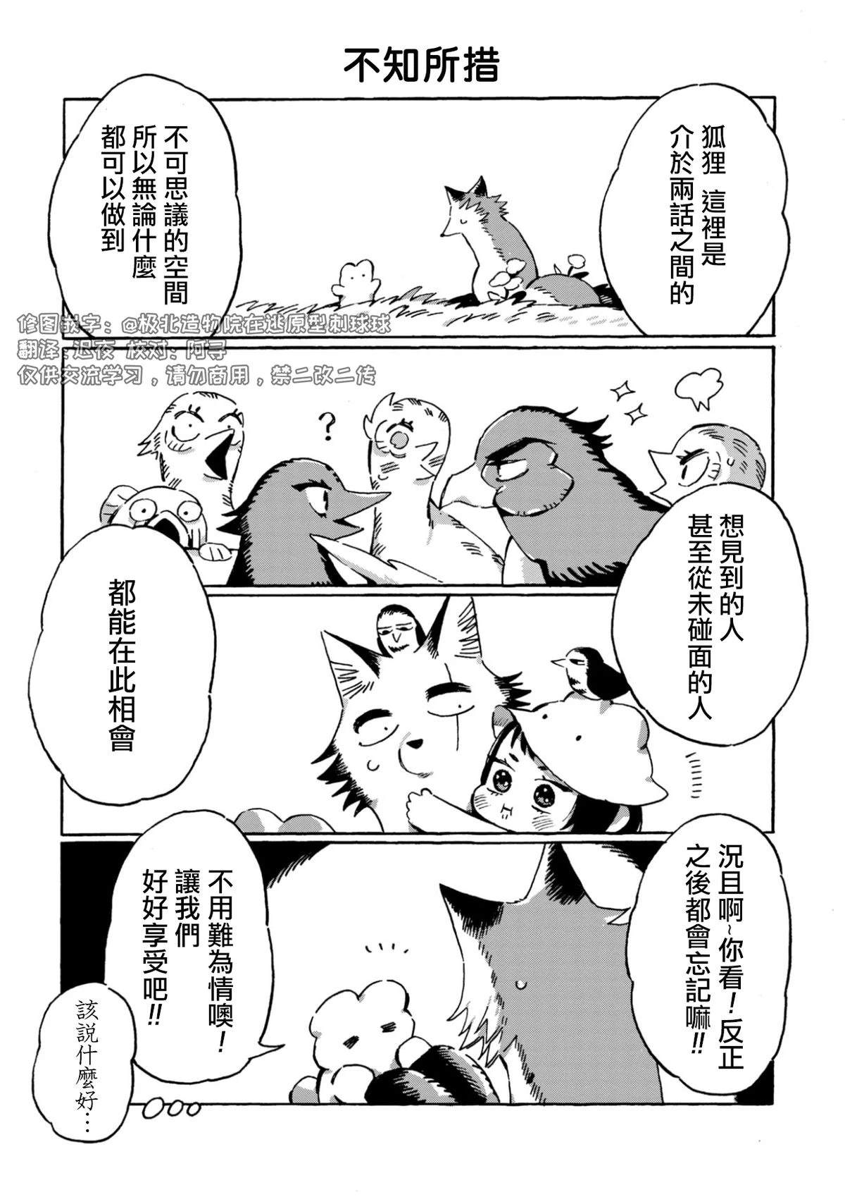 番外_20.53