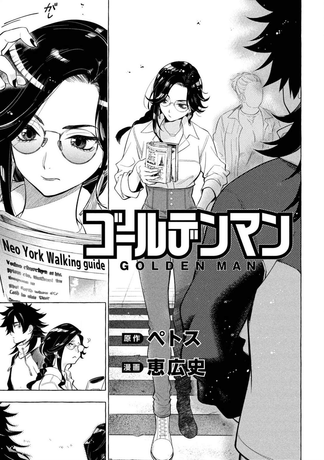 第4话2