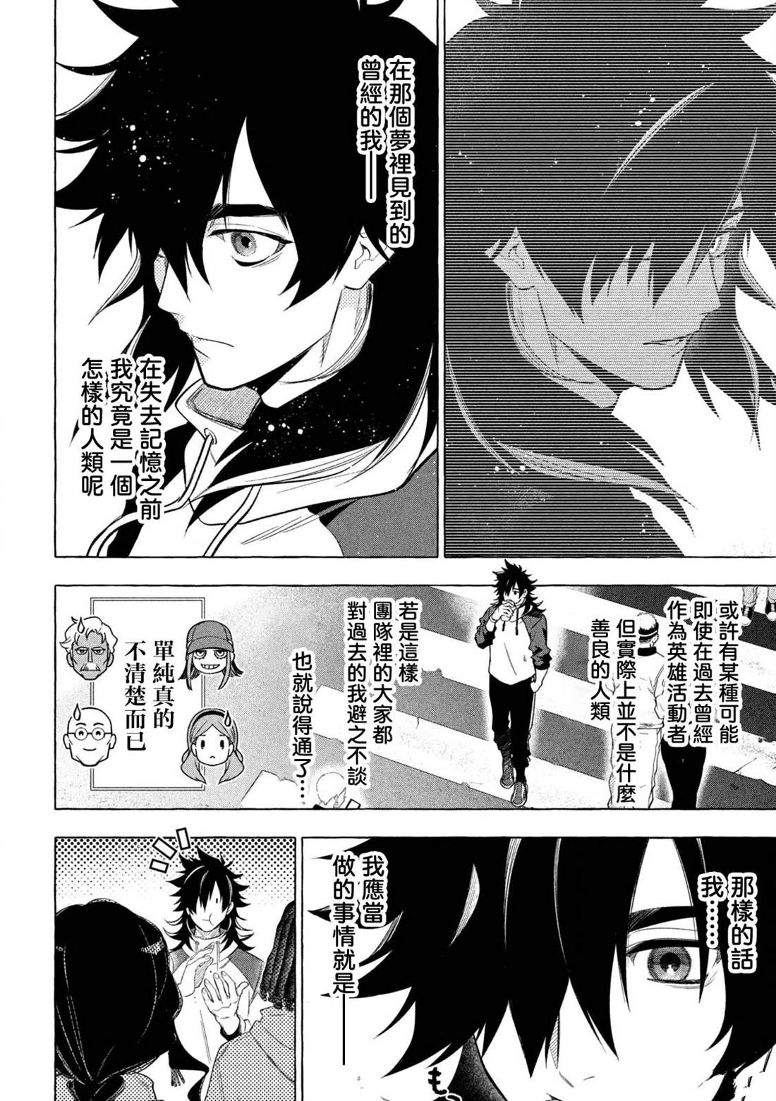 第4话1