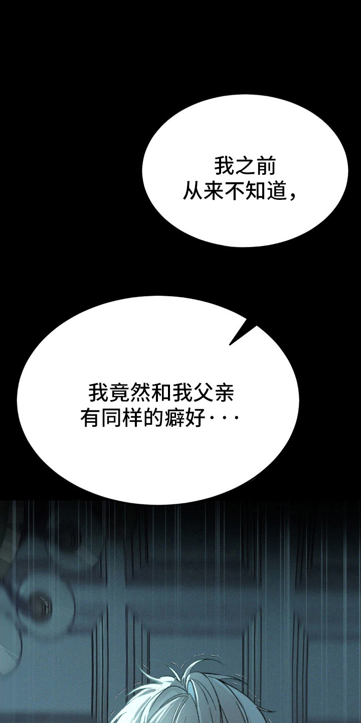 ss隐藏美人漫画在线看漫画,第4话1图