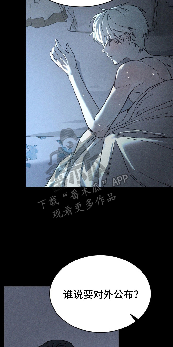 ss隐藏美人漫画无删减免费阅读漫画,第10话2图