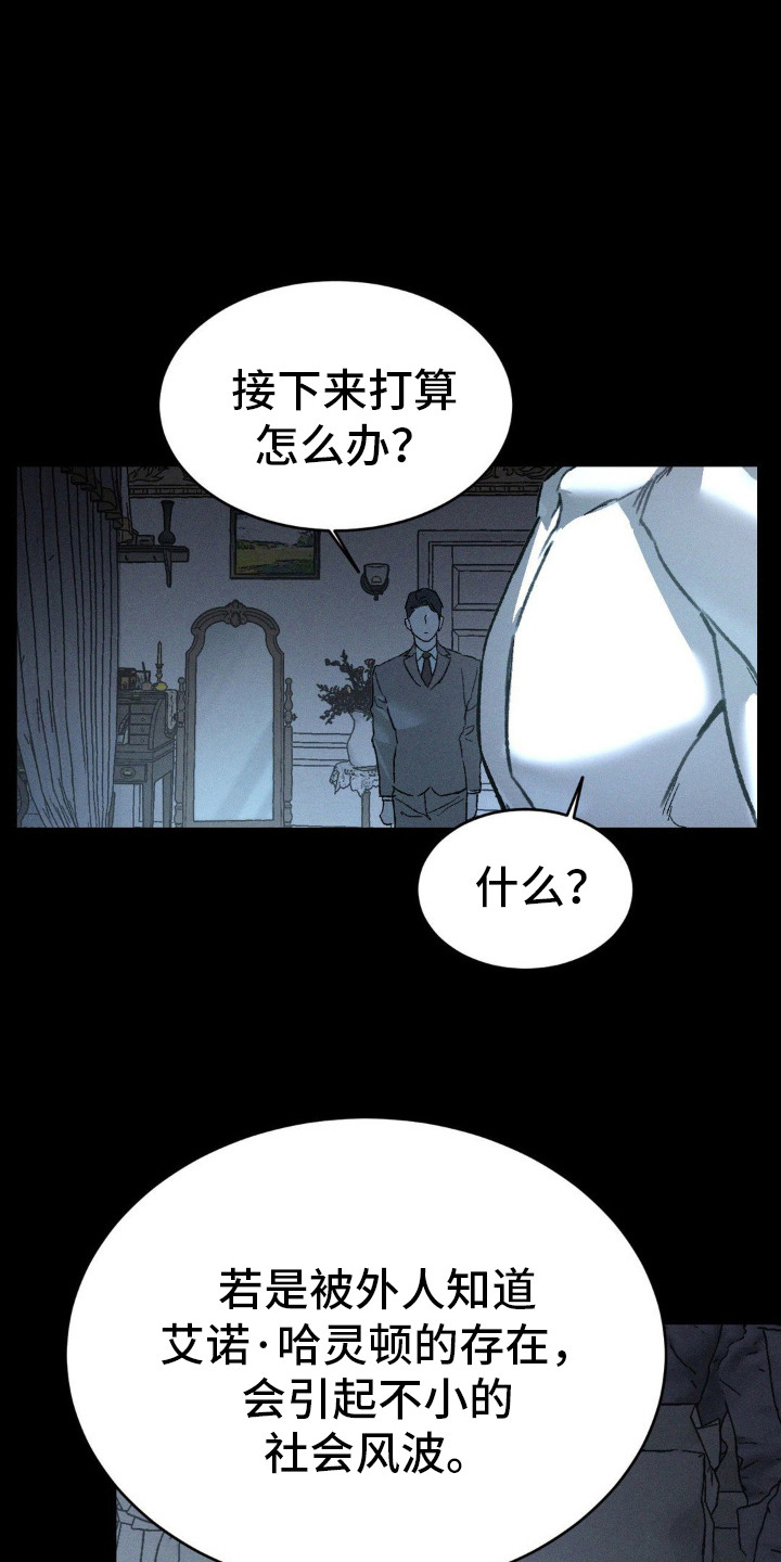 ss隐藏美人漫画无删减免费阅读漫画,第10话1图