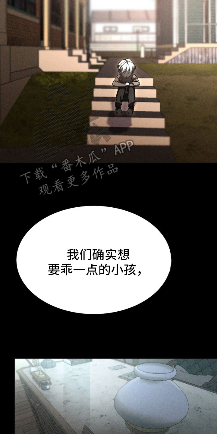 ss隐藏美人漫画无删减免费阅读漫画,第5话2图