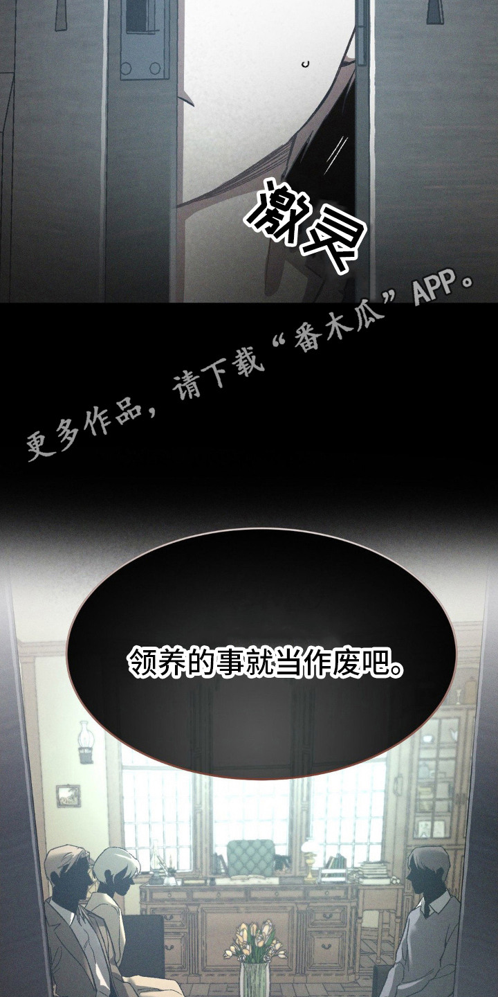 ss隐藏美人漫画无删减免费阅读漫画,第5话5图