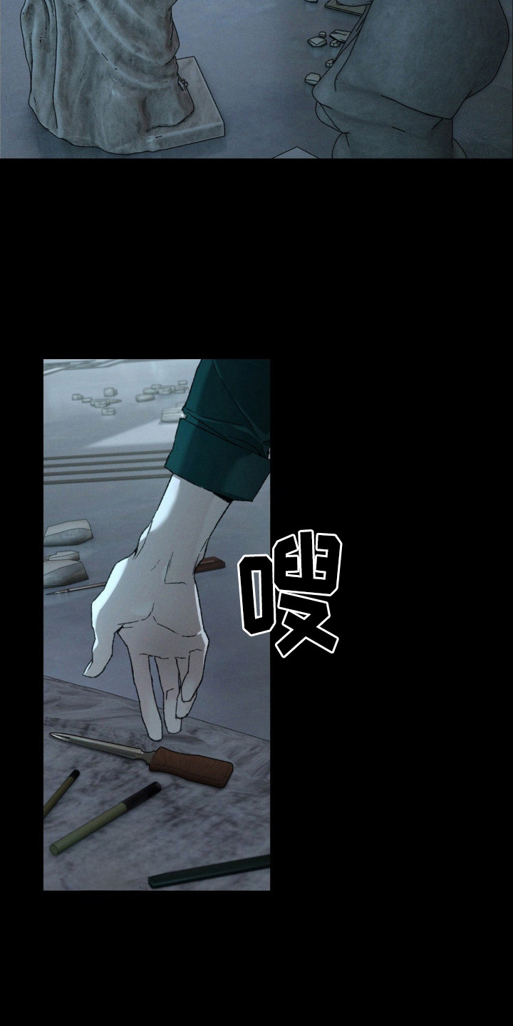 ss隐藏美人漫画在线看漫画,第1话3图