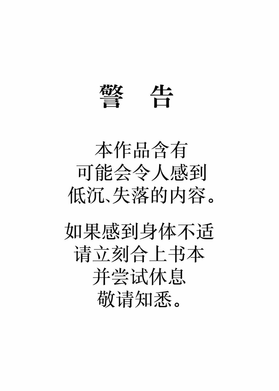 开场舞蹈视频漫画,第1卷3图