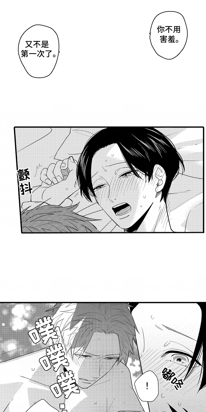 兴趣部落视频漫画,第10话1图