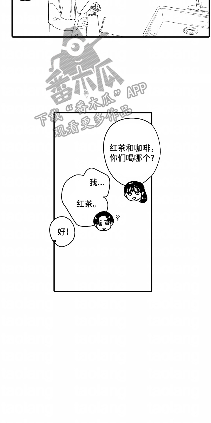 兴趣部落视频漫画,第14话2图