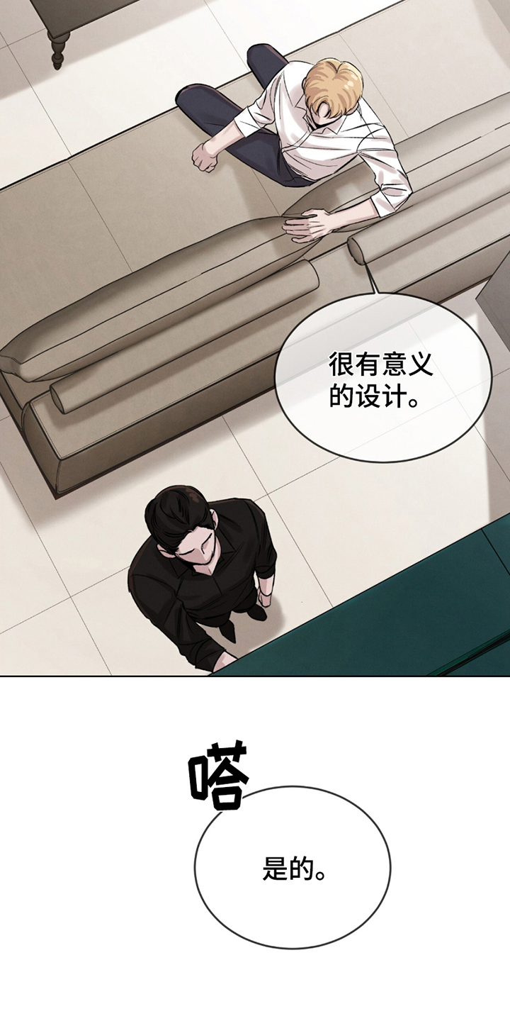 完美高跟鞋漫画,第5话3图
