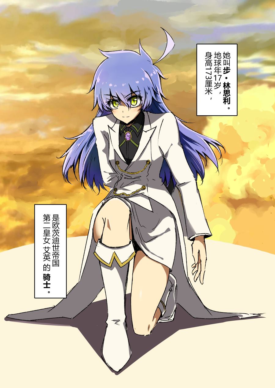 春天的魔法2