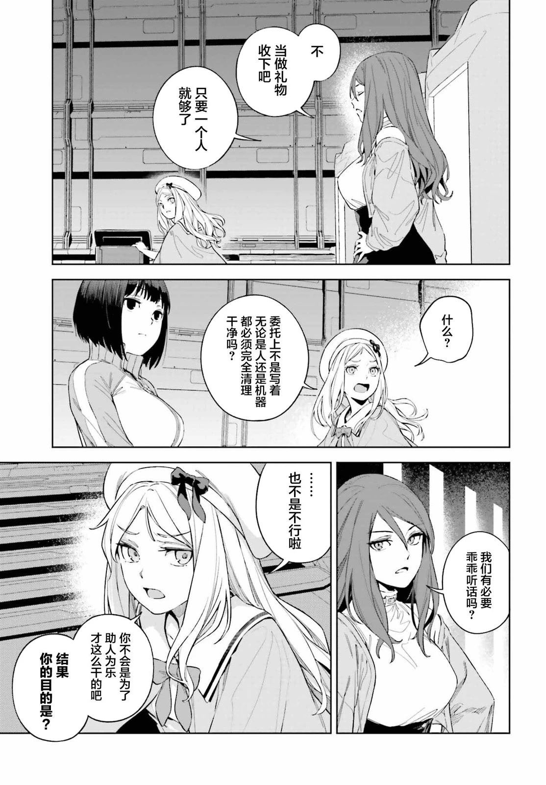 第1.2话1