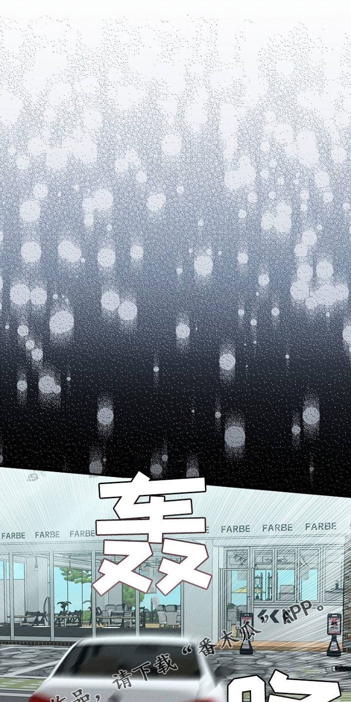 傅总真香了锦朝朝短剧漫画,第25话1图