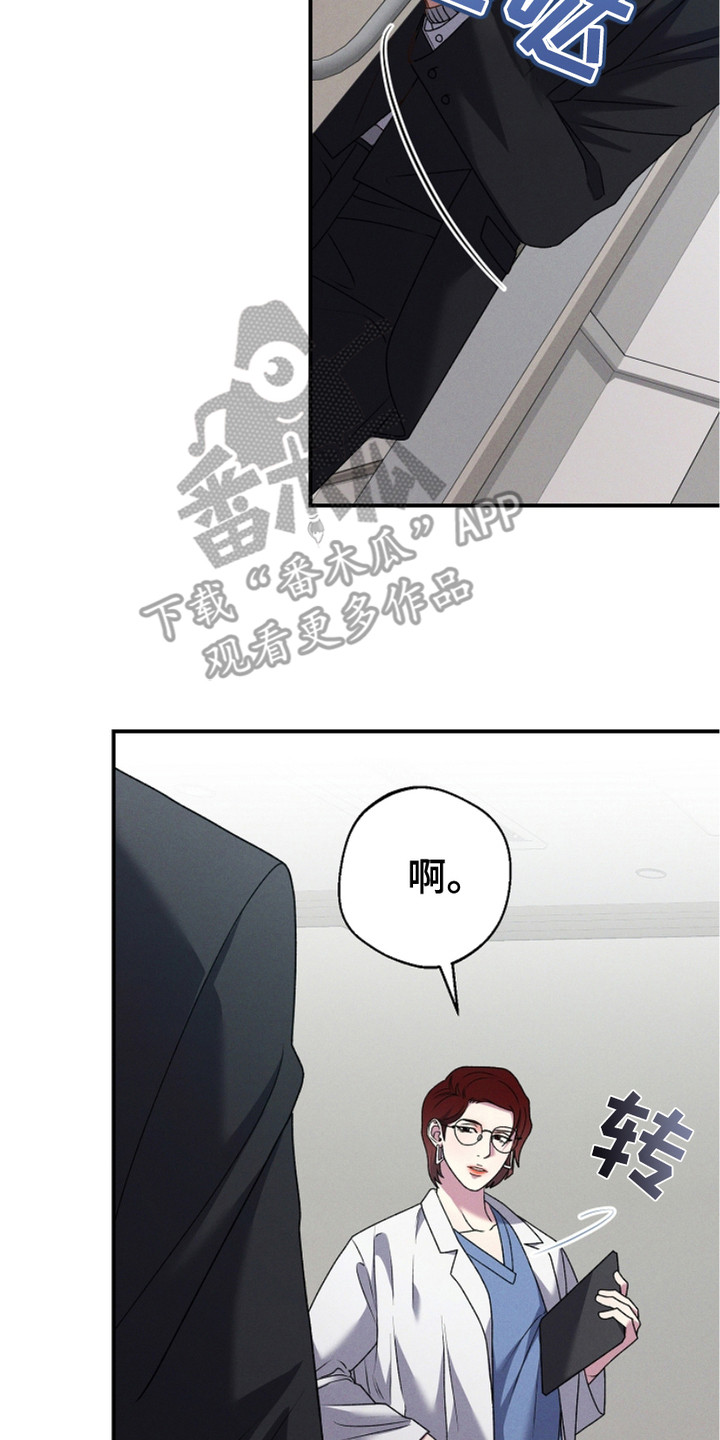指腹为婚啥意思漫画,第2话2图