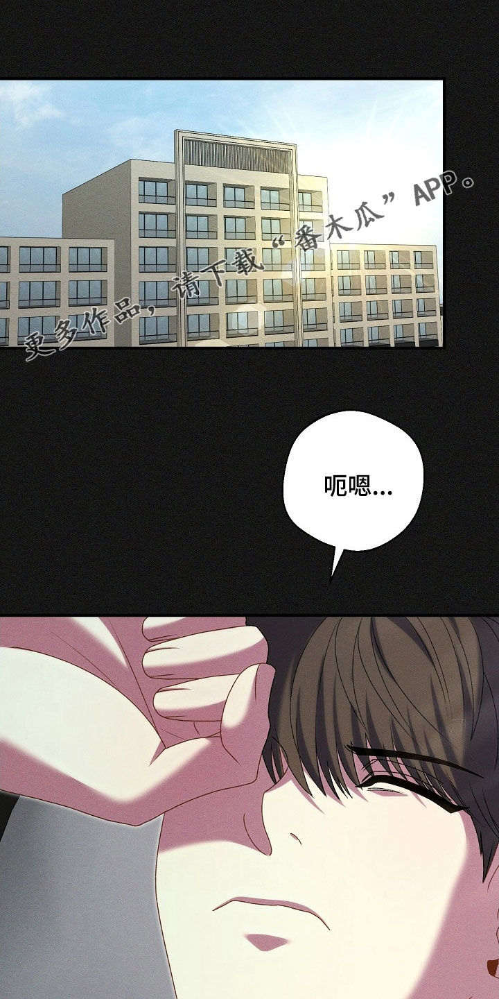 指腹为婚典故漫画,第27话1图