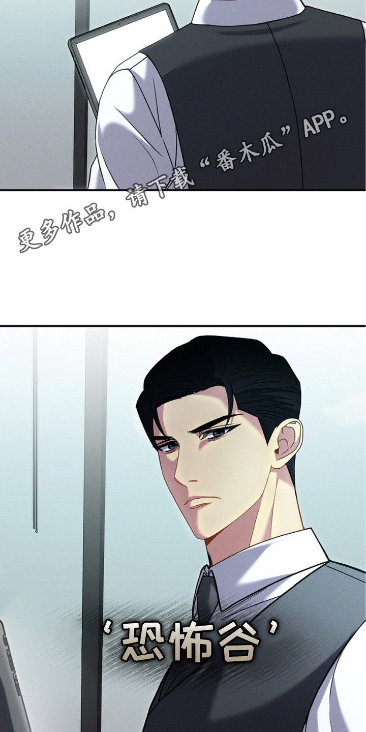 指腹为婚军婚的小说漫画,第6话5图