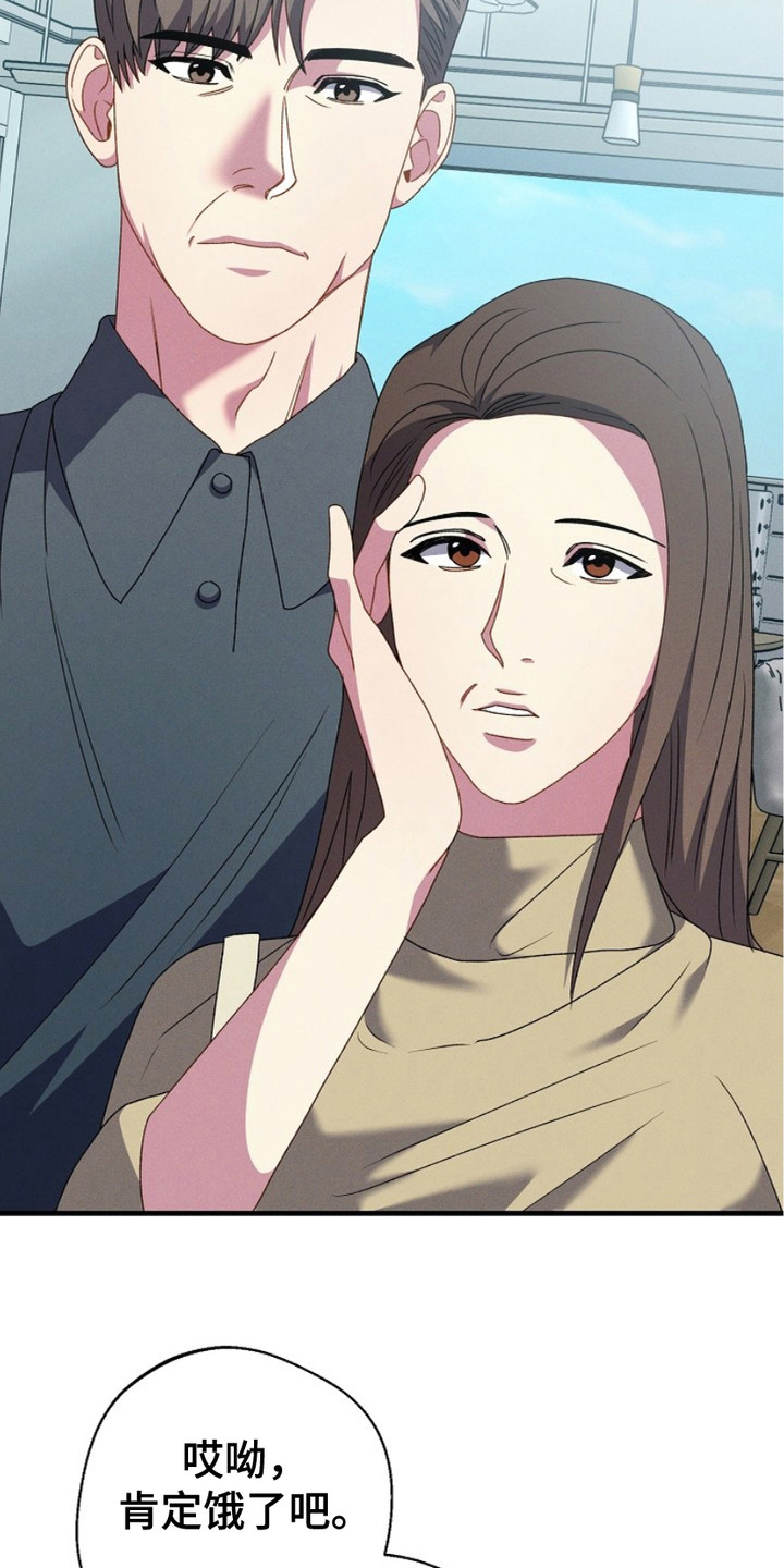 指腹为婚典故漫画,第19话3图