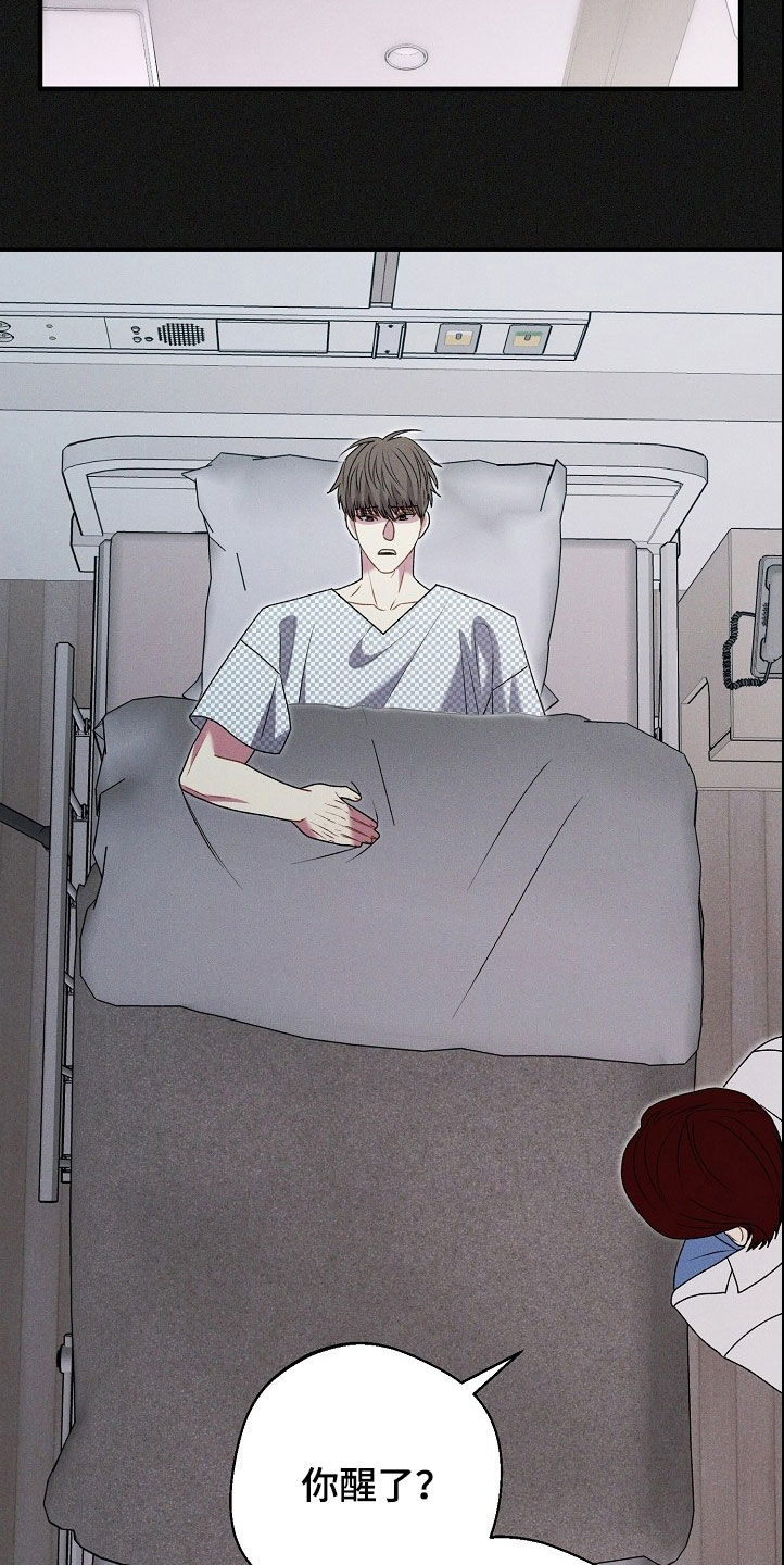 指腹为婚军婚的小说漫画,第28话3图