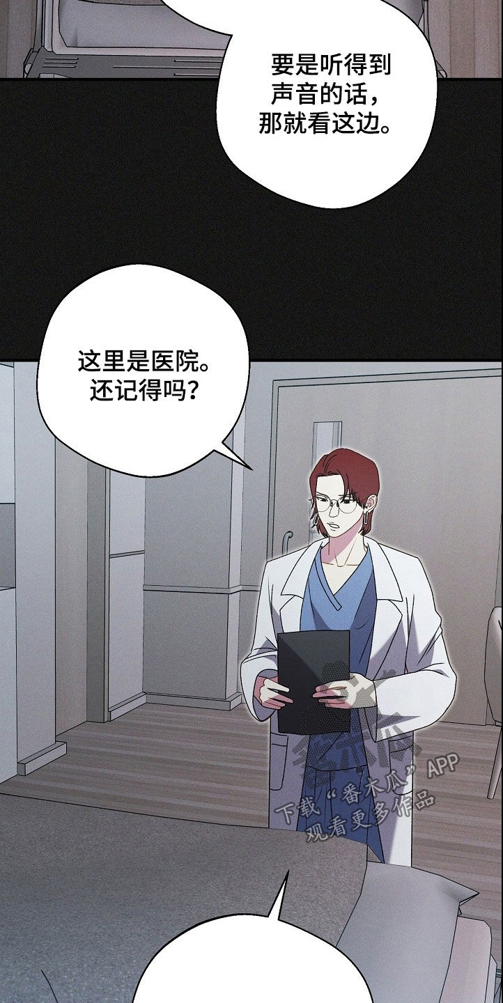 指腹为婚军婚的小说漫画,第28话4图