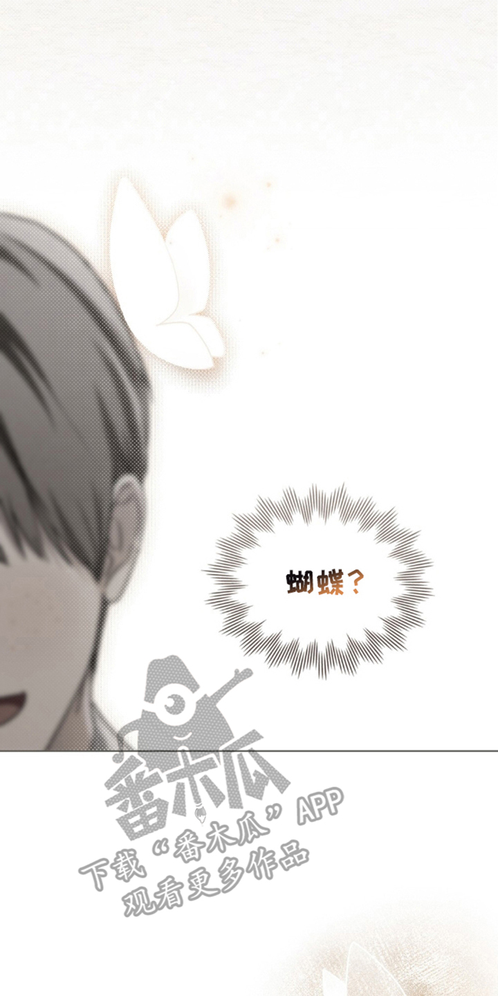 魂火视频漫画,第16话4图