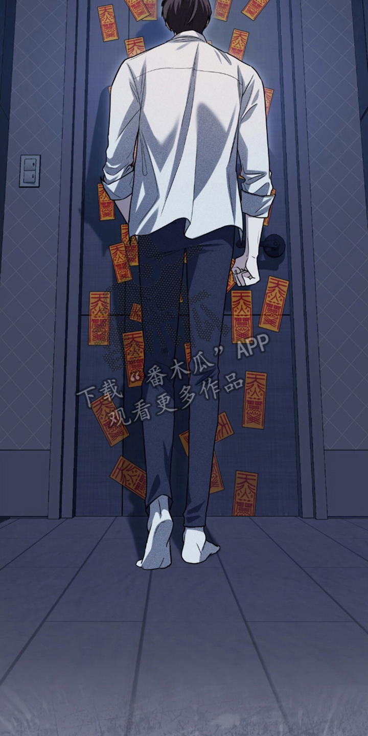 魂火令漫画,第21话4图