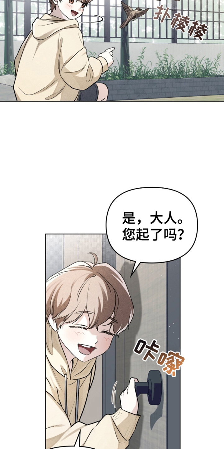 魂火视频漫画,第8话5图
