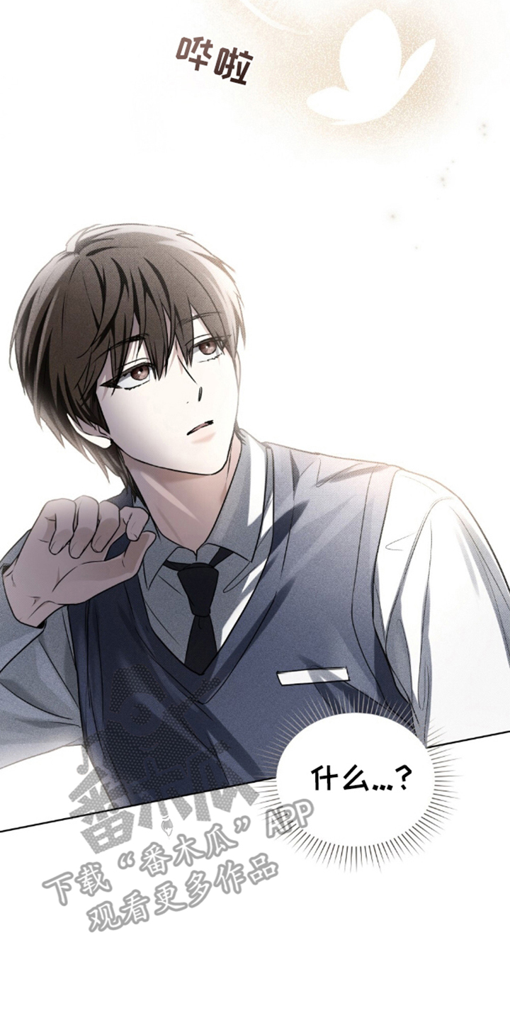 魂火视频漫画,第16话2图