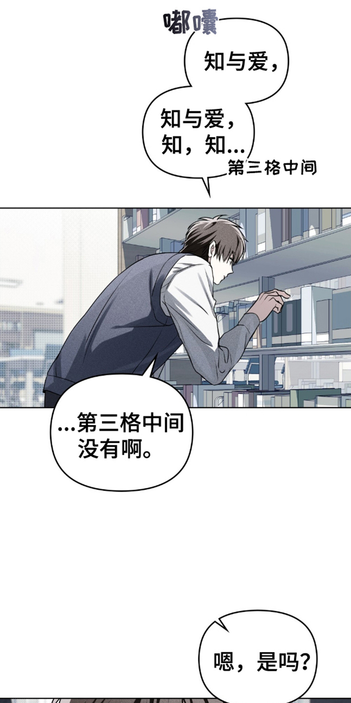 魂火视频漫画,第12话1图