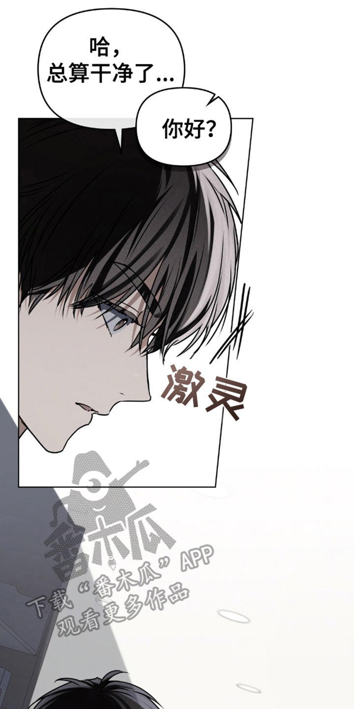 魂火视频漫画,第11话2图