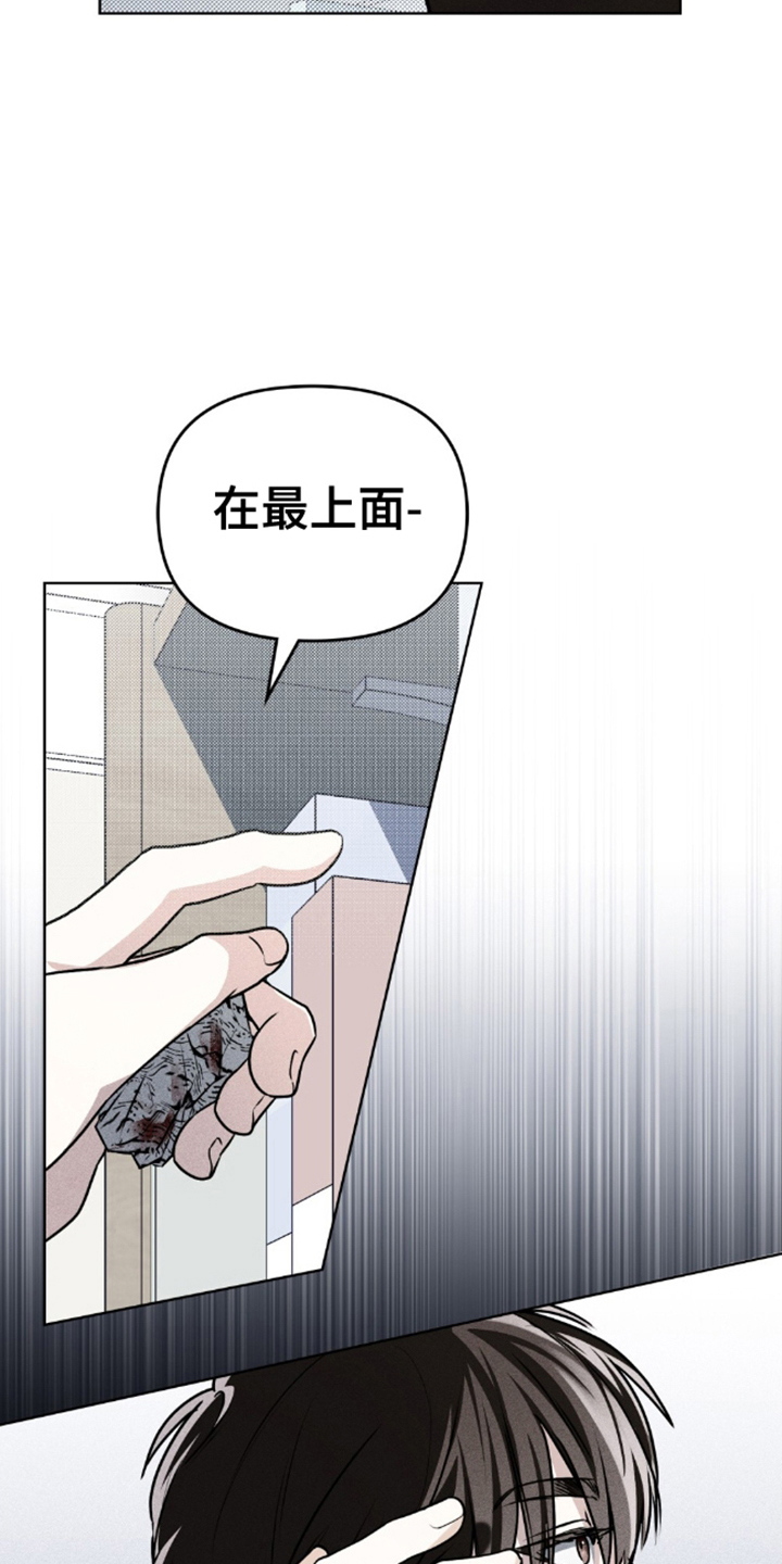 魂火视频漫画,第12话3图