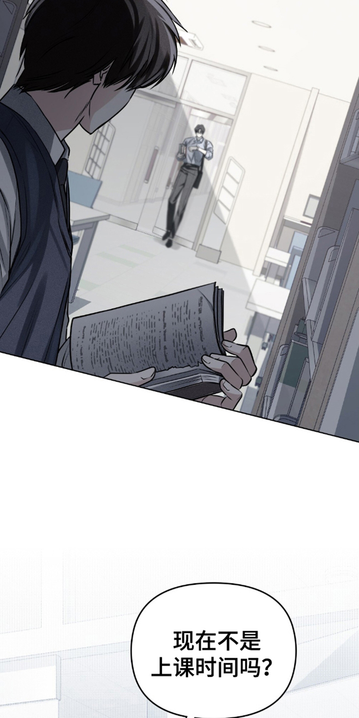 魂火视频漫画,第11话3图