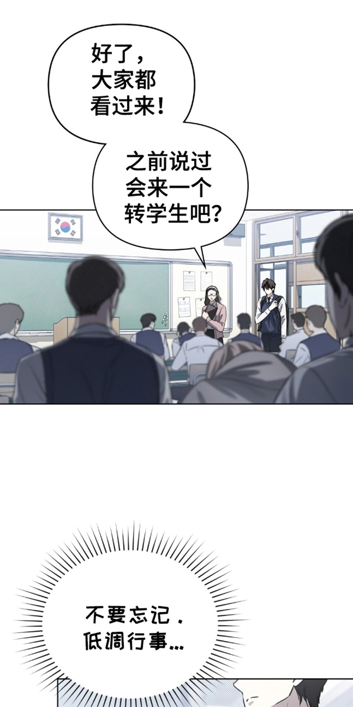 魂火视频漫画,第15话1图