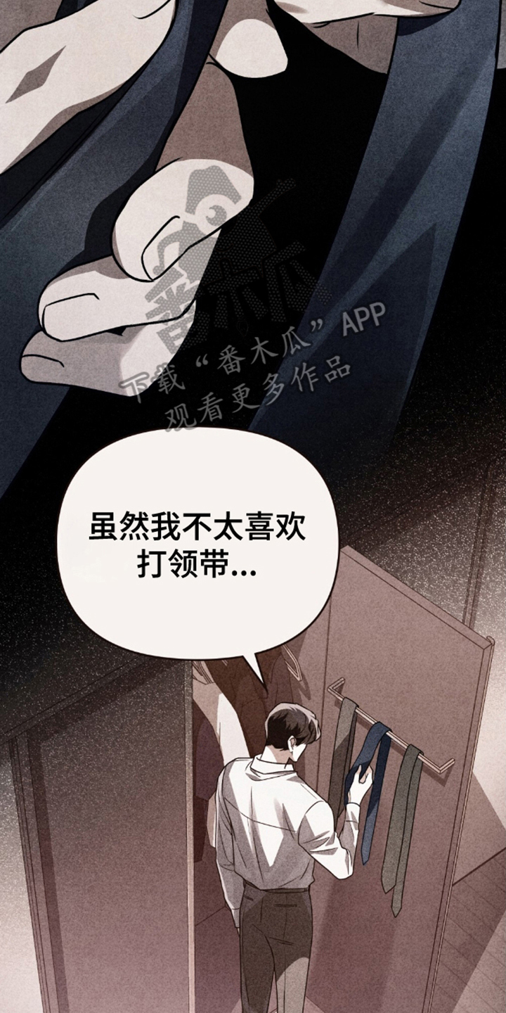 魂火视频漫画,第23话4图