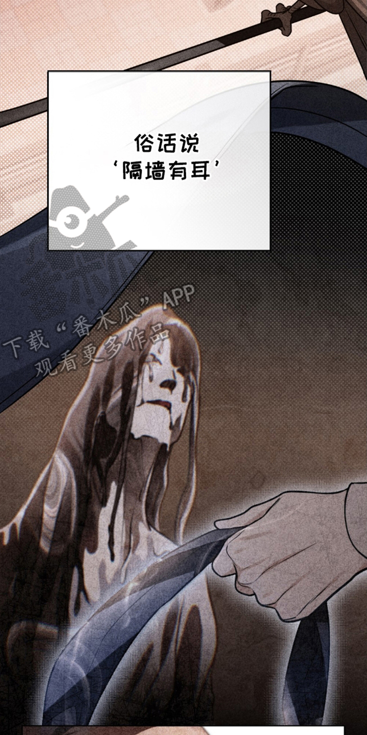 魂火视频漫画,第23话2图