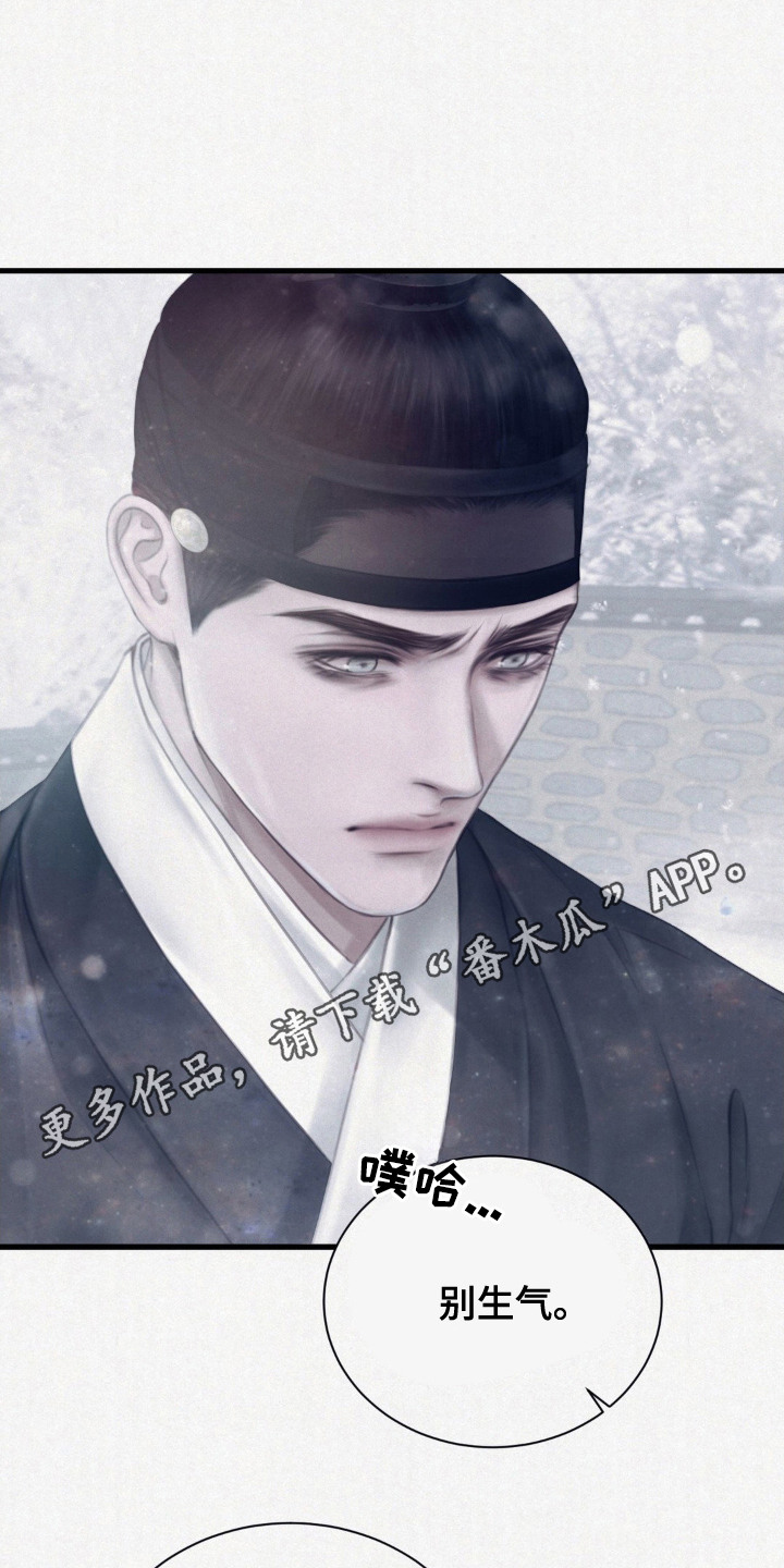 上证指数今日大盘行情漫画,第3话5图