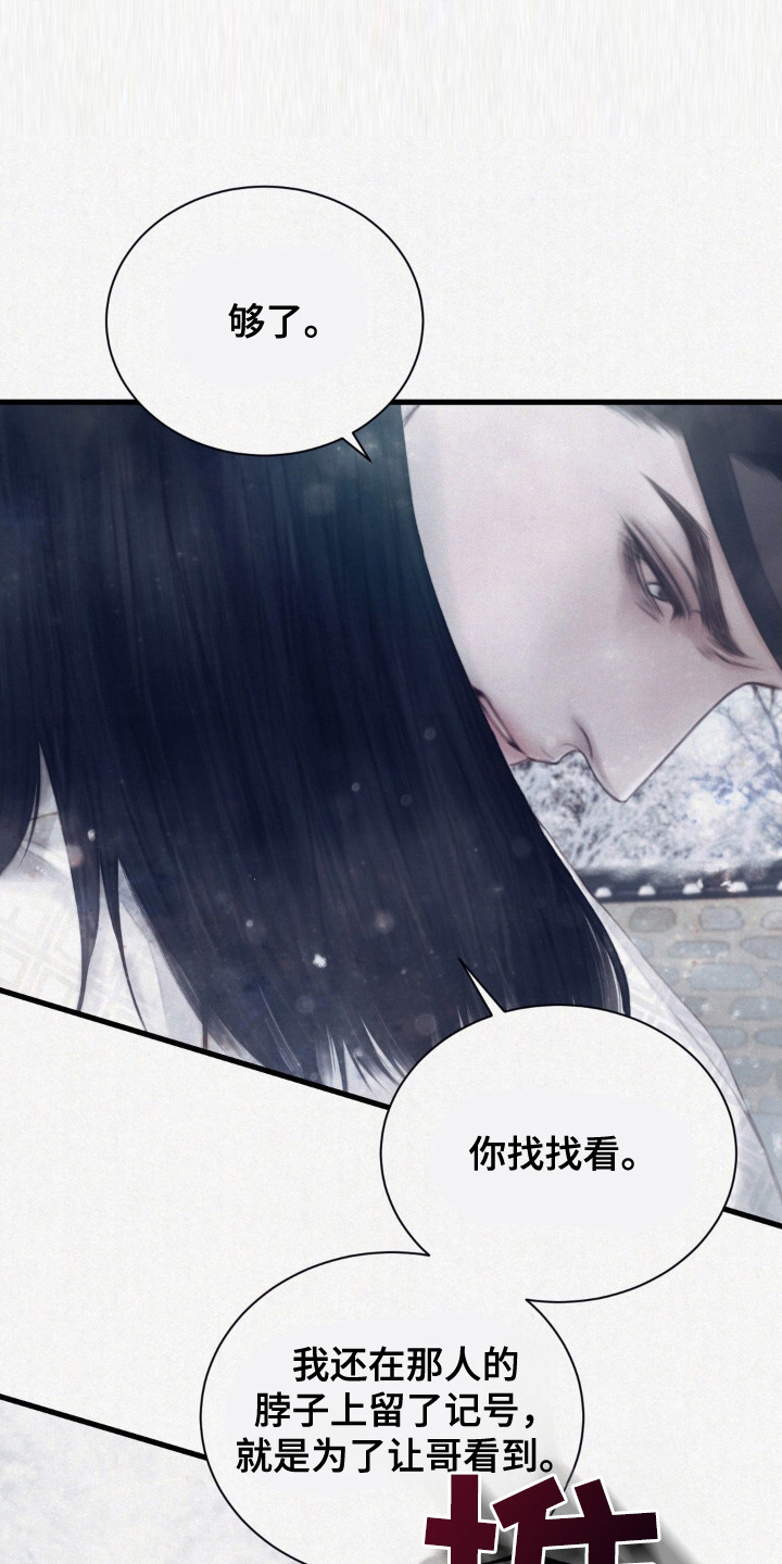 上证指数今日大盘行情漫画,第3话3图