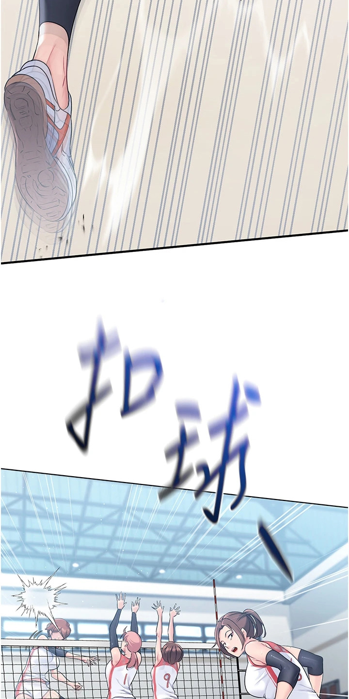 排球少女剧情介绍漫画,第1话3图